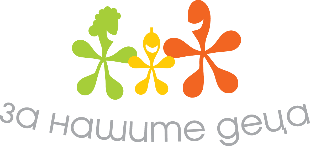 ZaVsiakoDete_Logo_ENG_NEW